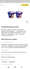 Screenshot_2025-11-10-15-34-08-785_com.idamob.tinkoff.android.webp