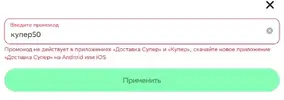 купер50.webp