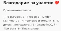 Screenshot_2025-11-10-18-21-05-455_com.opera.browser-edit.webp