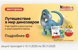 Screenshot_2025-11-10-18-15-20-601_ru.tander.magnit-edit.webp
