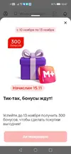 Screenshot_20251110_184750_com.multi.accounts.parallel.space.dual.clon.assist.app.webp