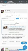 Screenshot_2025-11-10-21-36-23-566_com.brave.browser-edit.webp
