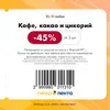 Лента150.webp
