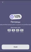 Screenshot_2025-11-11-05-59-29-09_21da60175e70af211acc4f26191b7a77.webp