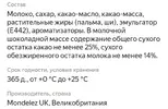 Screenshot_2025-11-11-11-50-42-870_ru.foodfox.client.webp