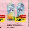 вернель.webp
