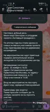 Screenshot_2025-11-11-17-55-07-40_6012fa4d4ddec268fc5c7112cbb265e7.webp