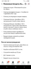 Screenshot_20251111_221237.webp