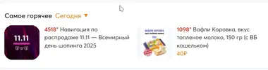 Скриншот 11-11-2025 232156.webp Скриншот 11-11-2025 232156.webp