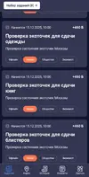 Screenshot_20251112_111751.webp