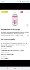 Screenshot_20251112-120018.webp