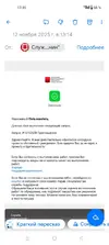 Screenshot_2025-11-12-13-46-16-85_e44fa99f58f790bd03ced9103cac0fbe.webp