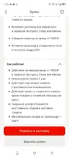 Screenshot_20251109-170651.webp