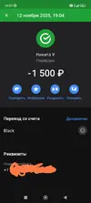 Screenshot_2025-11-12-19-07-43-863_com.idamob.tinkoff.android-edit.webp