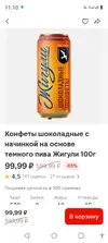 Screenshot_20251113-111016.webp