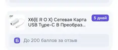 Screenshot_20251113-114049_1.webp