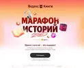 Снимааппррок.webp Снимааппррок.webp