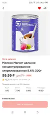 Screenshot_20251113-153009.webp