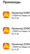 1763085604157.webp