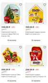 Screenshot_2025-11-14-12-10-09-771_ru.tander.magnit.webp
