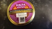икра1.webp