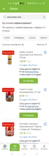 Screenshot_2025-11-14-22-39-47-57.webp