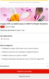 Screenshot_20251115_121810_com.huawei.photos.webp