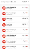 Screenshot_2025-11-15-13-39-42-982_ru.tander.magordb.webp