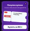 Screenshot_2025-11-15-14-00-41-889_ru.tander.magordb.webp