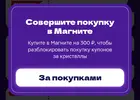 Screenshot_2025-11-15-14-00-47-720_ru.tander.magordb.webp