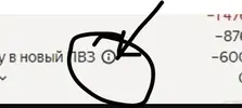 Снимок.webp