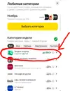 и тута.webp