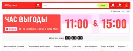 час а.webp