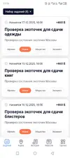 Screenshot_20251116-121558.webp
