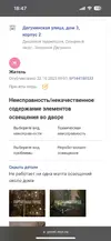 U9_r0hBX9UBIxV89Avt7EtGW0WySuTyko3015b3rh22aVp8OBZg0wOTuFnEJ95mg6oE5uasLzr6_gzWck3Tm5K8M.webp