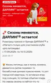Screenshot_2025-11-16-22-10-41-424_com.opera.browser-edit.webp