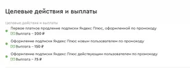 Снимок экрана 2025-11-16 223913.webp