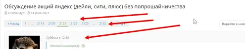 Скриншот 17-11-2025 020803.webp