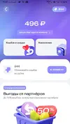 Screenshot_20251117-110758761.webp