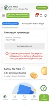 Screenshot_2025-11-17-15-06-16-900_com.opera.browser.webp