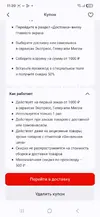 Screenshot_20251107_112040_MultiSpace.webp