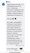 Screenshot_2025-11-18-07-44-25-382_com.android.chrome-edit.webp