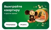 Screenshot_2025-11-18-06-09-36-429_ru.pyaterochka.app.browser-edit.webp