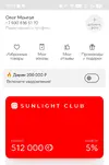 Screenshot_20251118-092347.webp