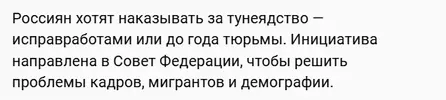 Скриншот 18-11-2025 161711.webp