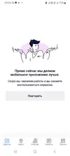 Screenshot_20251119-100550.webp