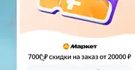 Скриншот 19-11-2025 113420.webp