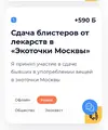 Screenshot_20251119-101121_Chrome.webp