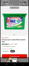Screenshot_20251119_122956_Telegram.webp