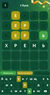 Screenshot_2025-11-19-14-49-55-587_ru.pyaterochka.app.browser.webp